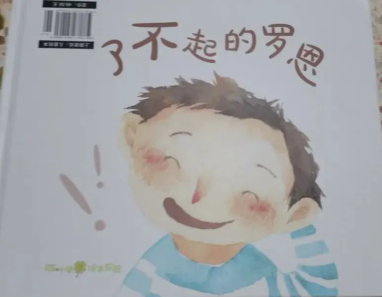 如何调整分卫的心理状态以应对比赛压力_1